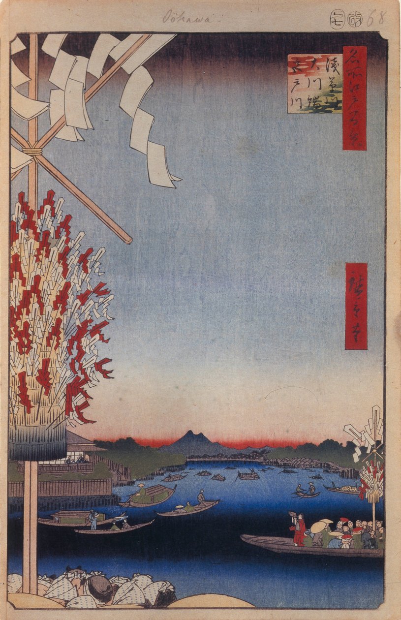 Fiume Asakusa, Fiume Miyato, Grande Riva Cento Vedute di Edo, 1856-1858 da Utagawa Hiroshige