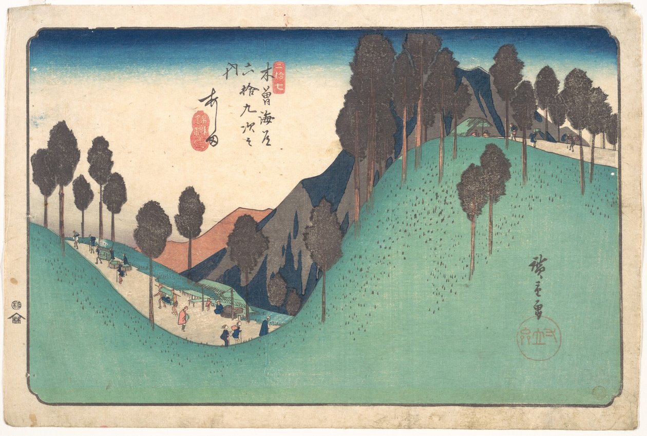 Stazione di Ashida da Utagawa Hiroshige