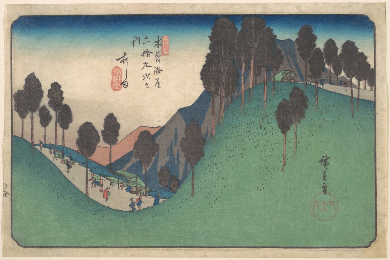 Stazione di Ashida da Utagawa Hiroshige