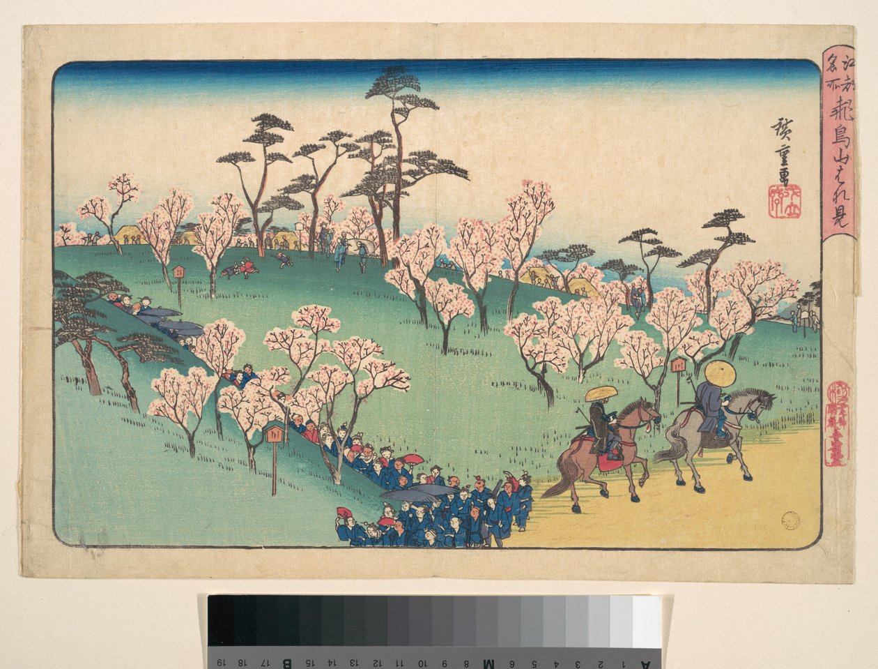 Ammirare i fiori di ciliegio da Utagawa Hiroshige