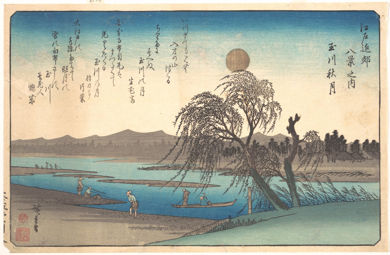Luna autunnale sul fiume Tama da Utagawa Hiroshige