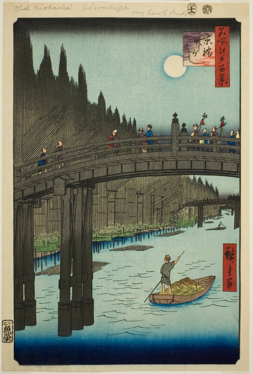 Cantieri di bambù e ponte Kyo (Kyobashi Takegashi), dalla serie "Cento vedute famose di Edo (Meisho Edo hyakkei)" da Utagawa Hiroshige