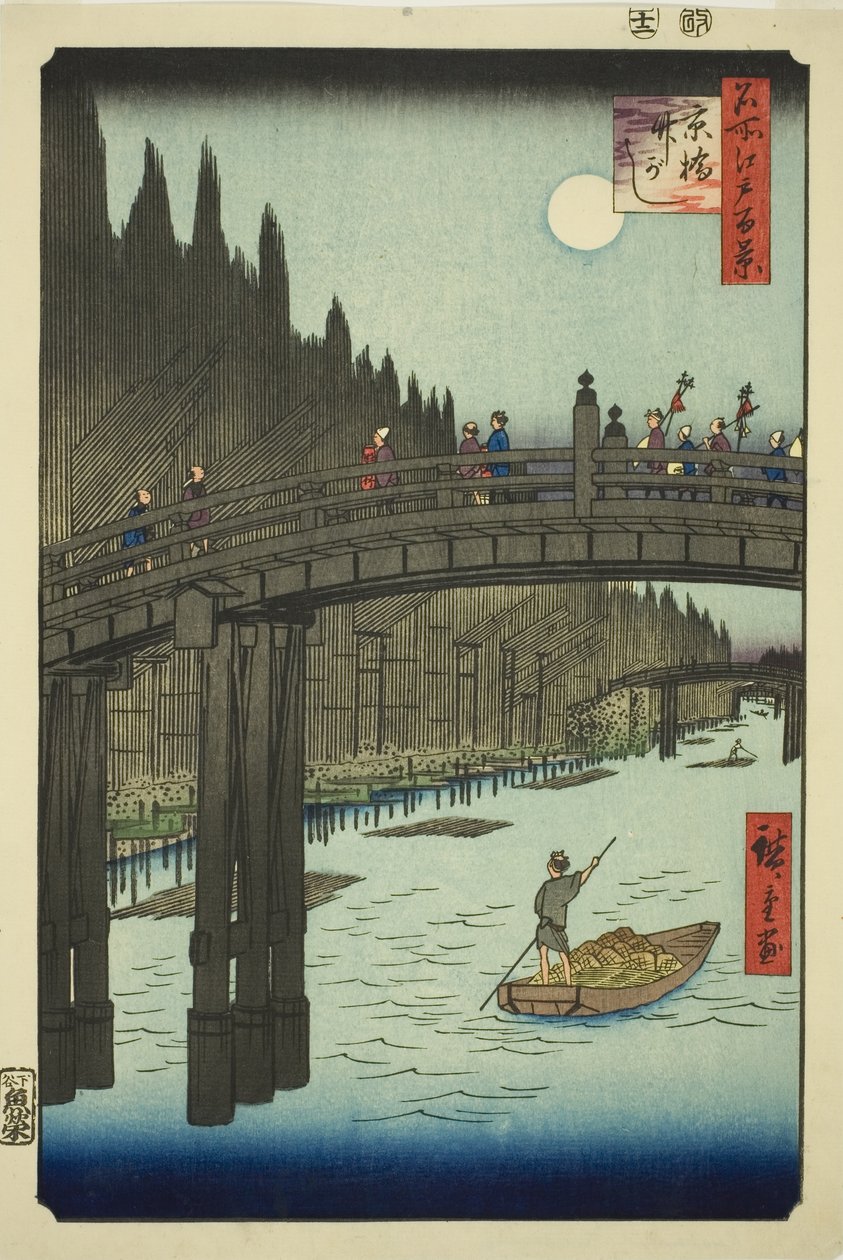 Cantieri di bambù e ponte Kyo, dalla serie "Cento vedute famose di Edo" da Utagawa Hiroshige