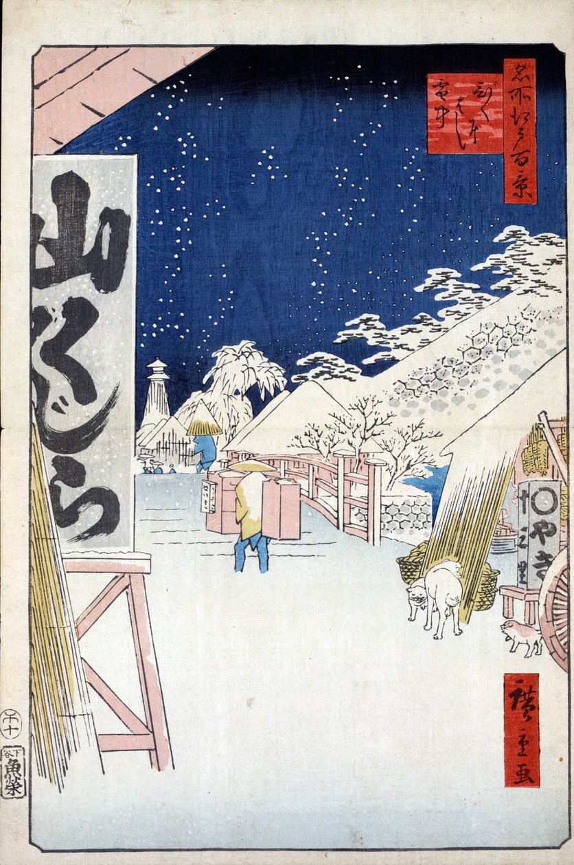 Ponte Bikuni nella neve, Cento vedute famose di Edo, 1856-1858 da Utagawa Hiroshige