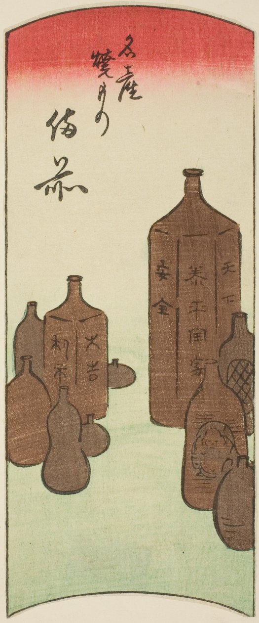 Bizen, sezione del foglio n. 14 dalla serie "Immagini Ritagliate delle Province (Kunizukushi harimaze zue)" da Utagawa Hiroshige