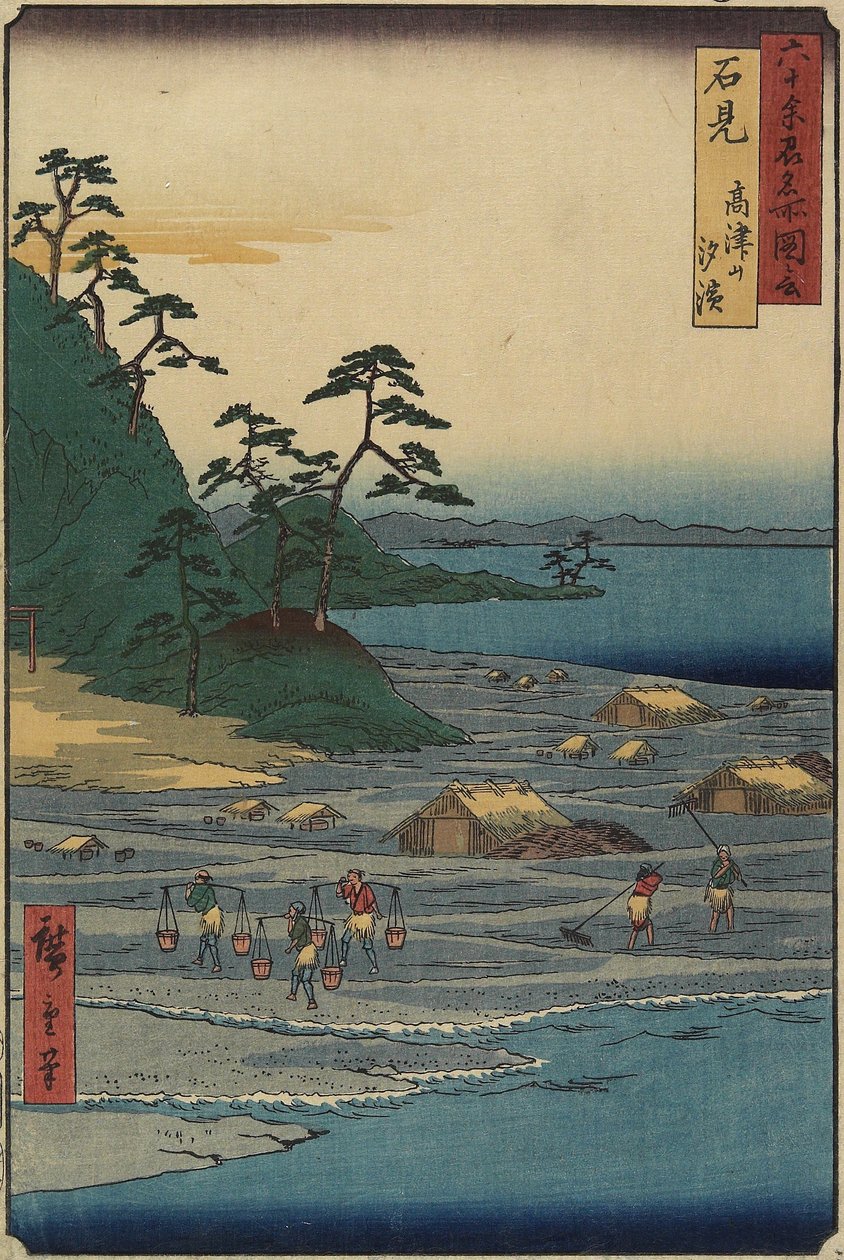 Ponte di barche a Toyama, provincia di Etchu da Utagawa Hiroshige