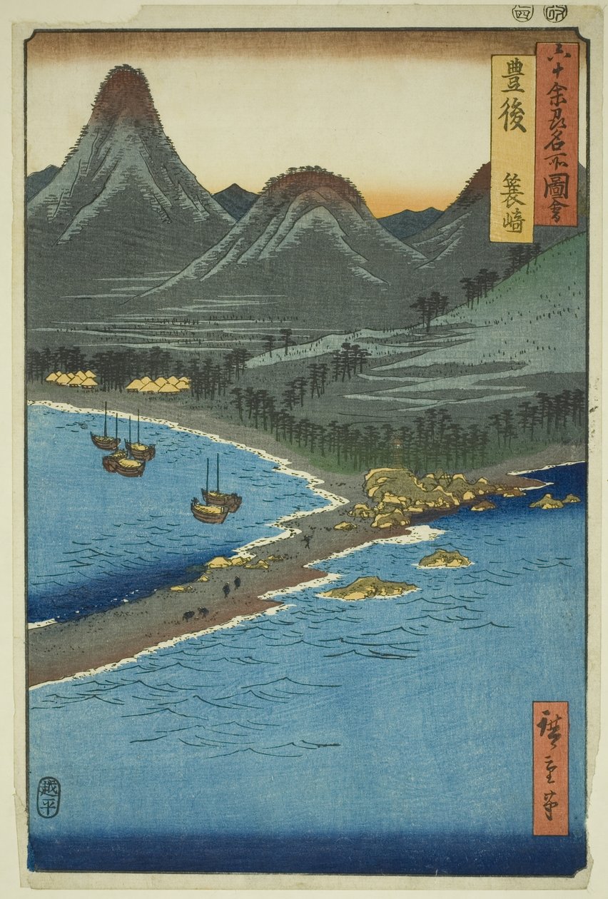 Provincia di Bungo: Minosaki (Bungo, Minosaki), dalla serie "Luoghi famosi nelle sessanta e più province (Rokujuyoshu meisho zue)" da Utagawa Hiroshige