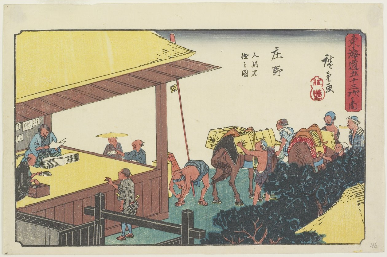 Cambio di facchini e cavalli a Sho_no, 1841-1842 da Utagawa Hiroshige