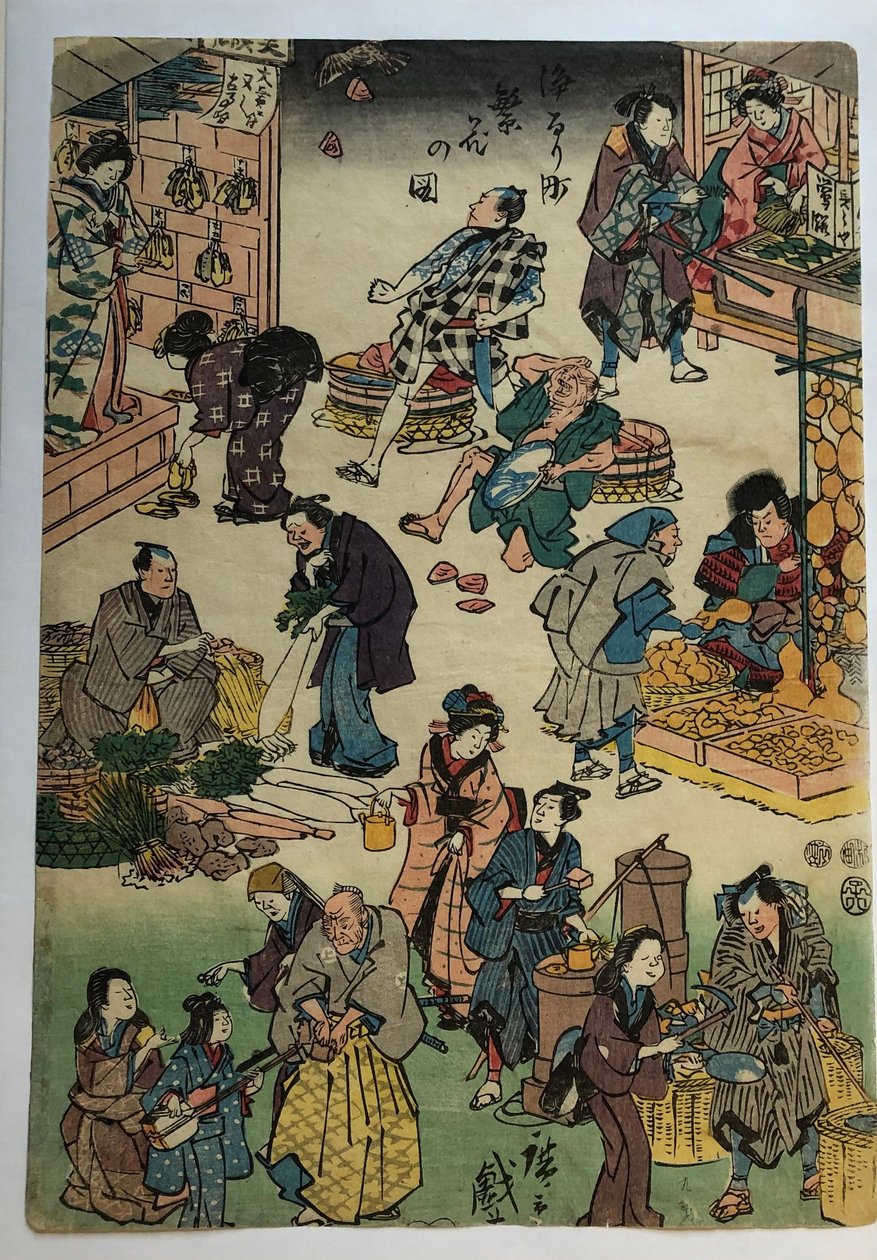 Personaggi delle opere teatrali nei panni di mercanti e clienti, tratti dalla serie “Il fiorente quartiere del Jōruri” da Utagawa Hiroshige