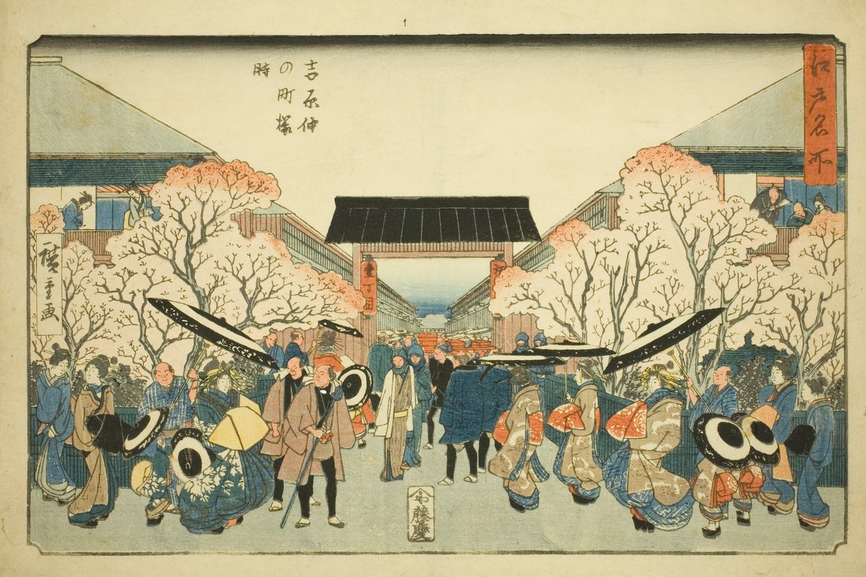 Stagione dei fiori di ciliegio a Nakanocho nello Yoshiwara (Yoshiwara Nakanocho sakura toki), dalla serie "Luoghi famosi di Edo (Edo meisho)" da Utagawa Hiroshige