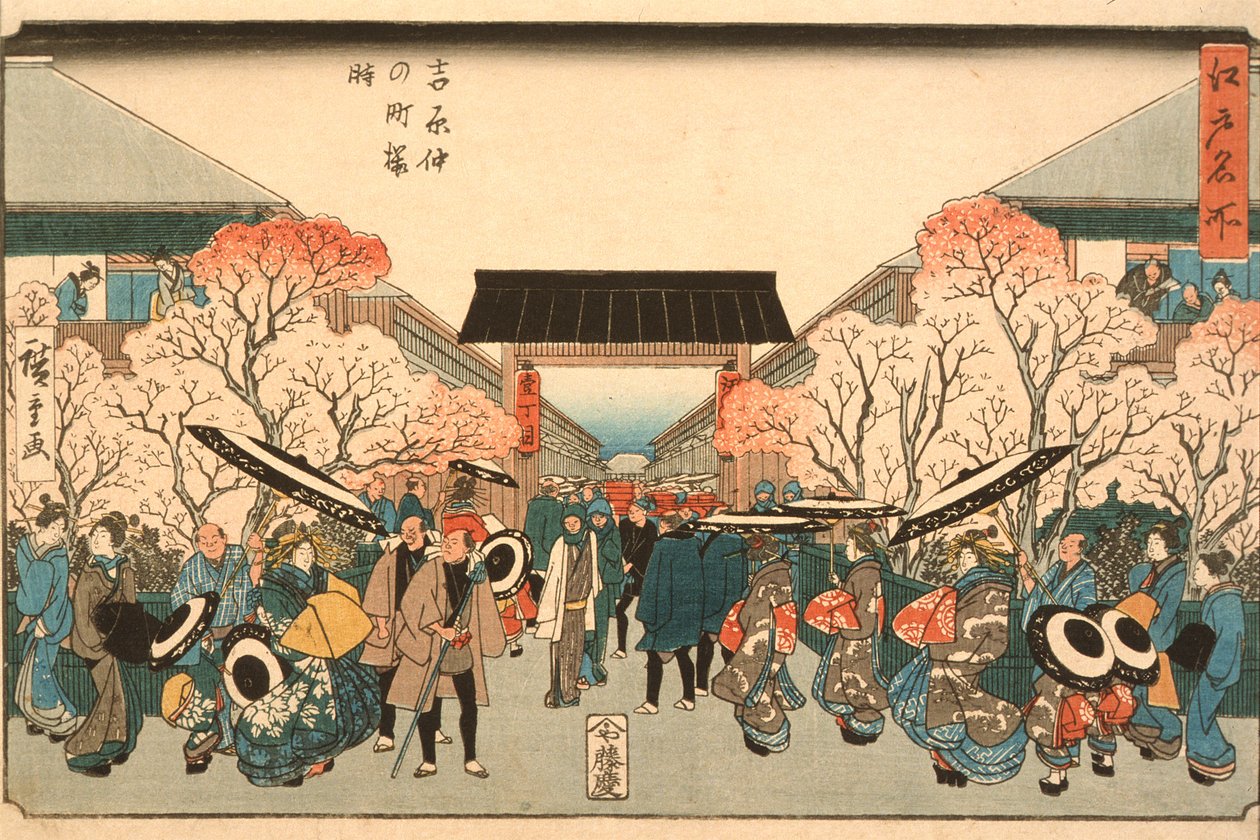 Tempo dei fiori di ciliegio a Nakanochō nello Yoshiwara da Utagawa Hiroshige