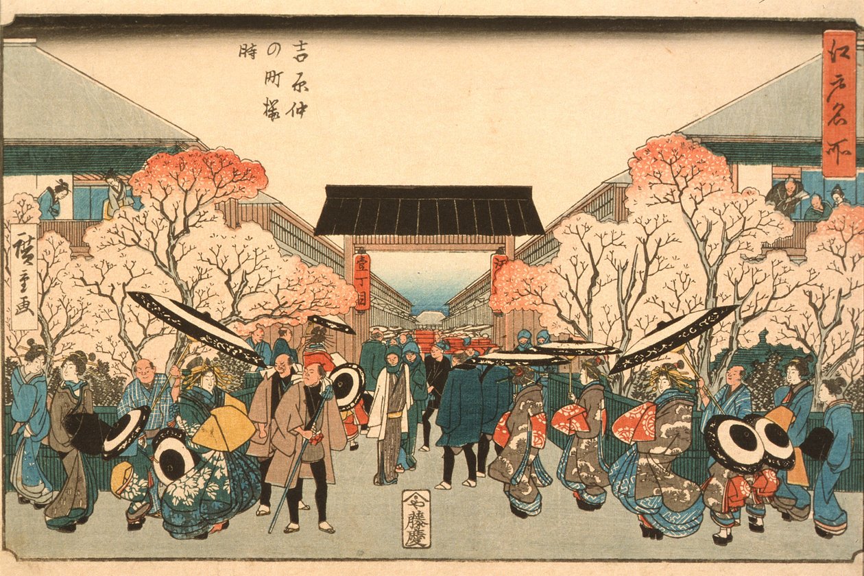 Tempo di fioritura dei ciliegi a Nakanoch di Yoshiwara dalla serie Luoghi famosi di Edo da Utagawa Hiroshige