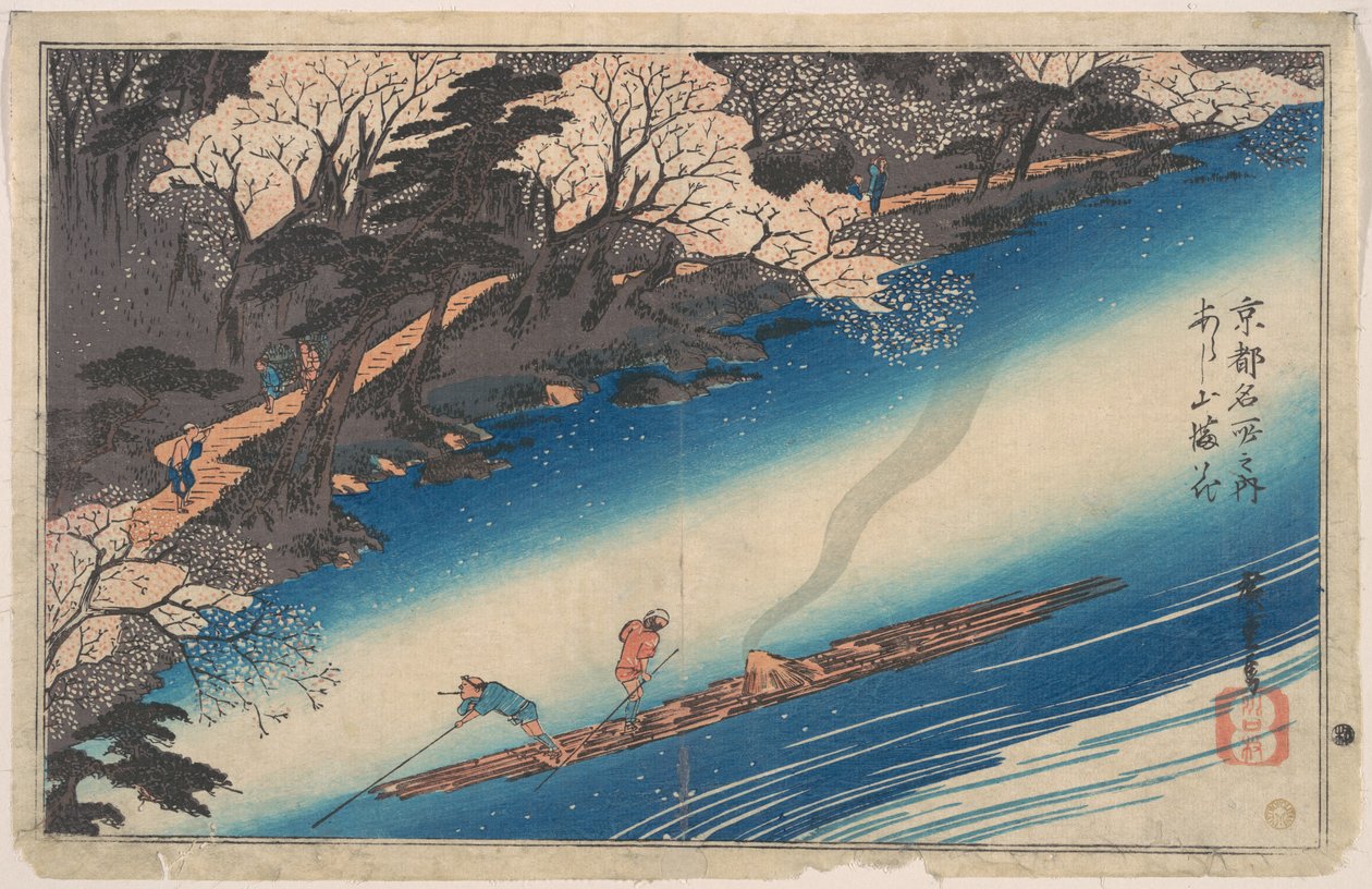 I fiori di ciliegio ad Arashiyama, dalla serie “Luoghi famosi di Kyōto” da Utagawa Hiroshige