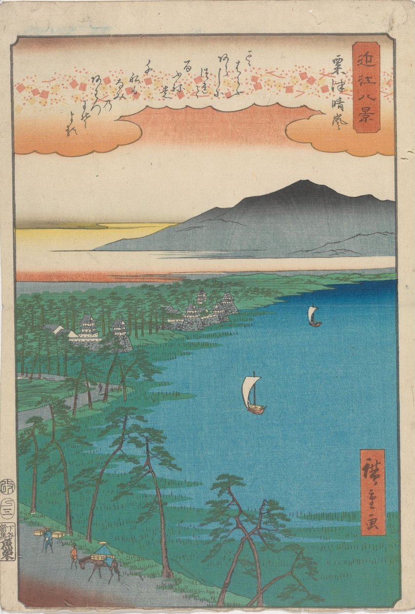 Cielo che si schiarisce ad Awazu da Utagawa Hiroshige