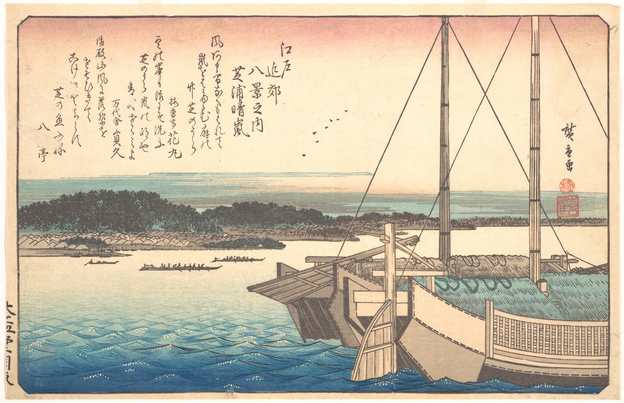 Tempo in miglioramento a Shibaura da Utagawa Hiroshige