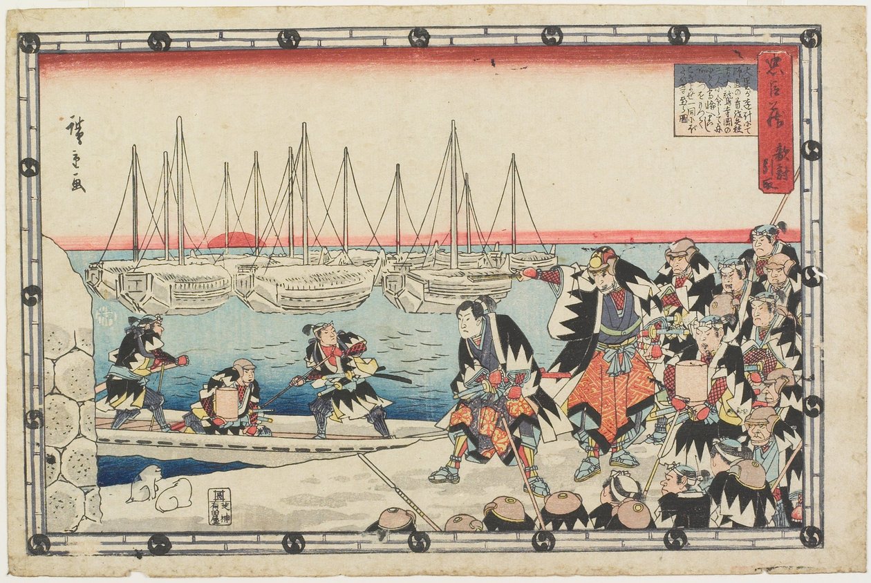 Consegnare il nemico da Utagawa Hiroshige