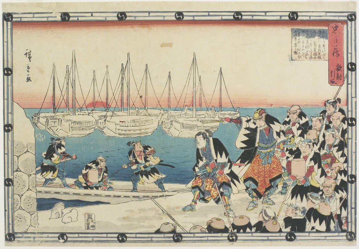 Consegna della Testa del Nemico, 1843-1847 da Utagawa Hiroshige