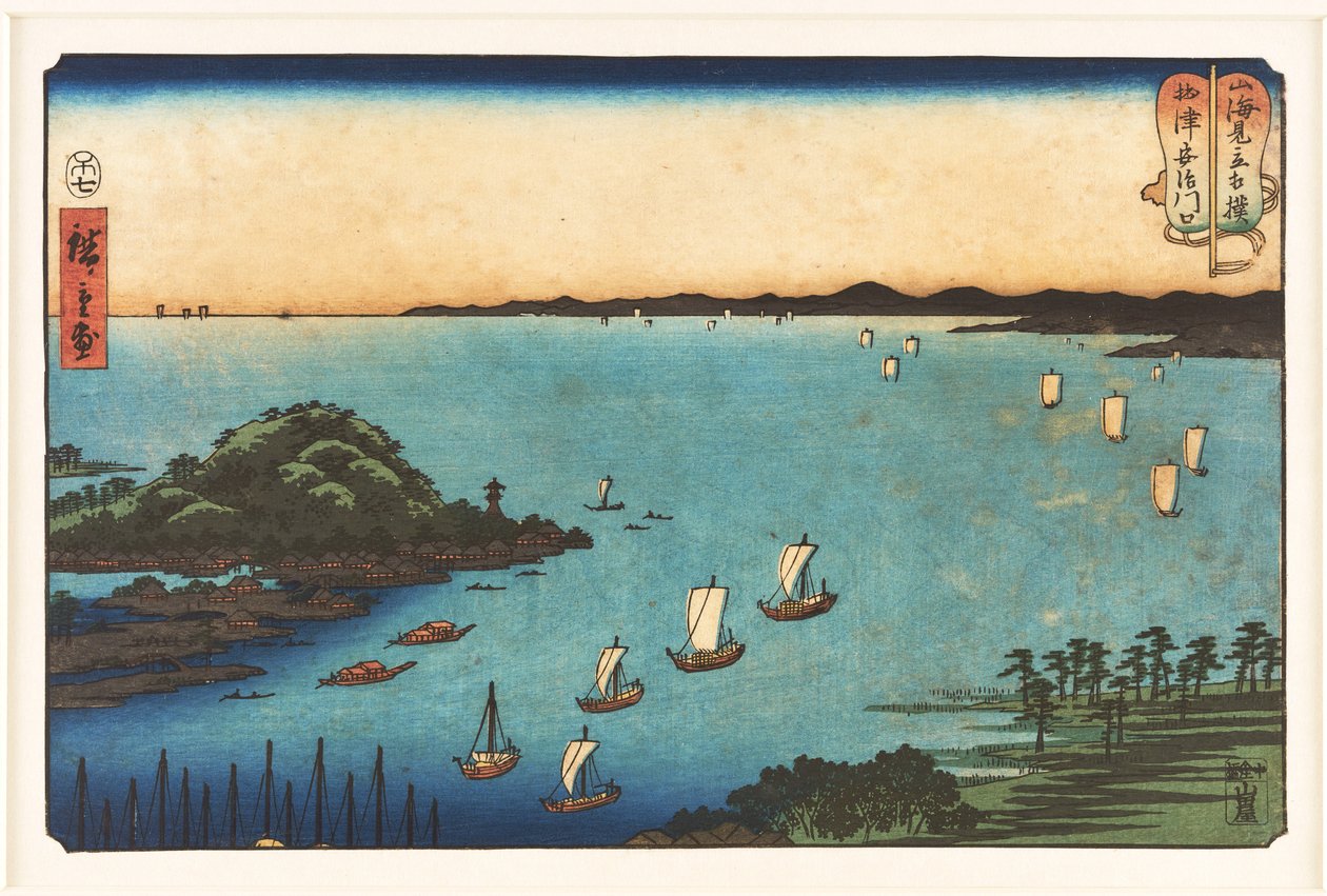 Il porto di Ajikawa nella provincia di Settsu, dalla serie «Incontri di lotta sumō tra montagne e mare» da Utagawa Hiroshige