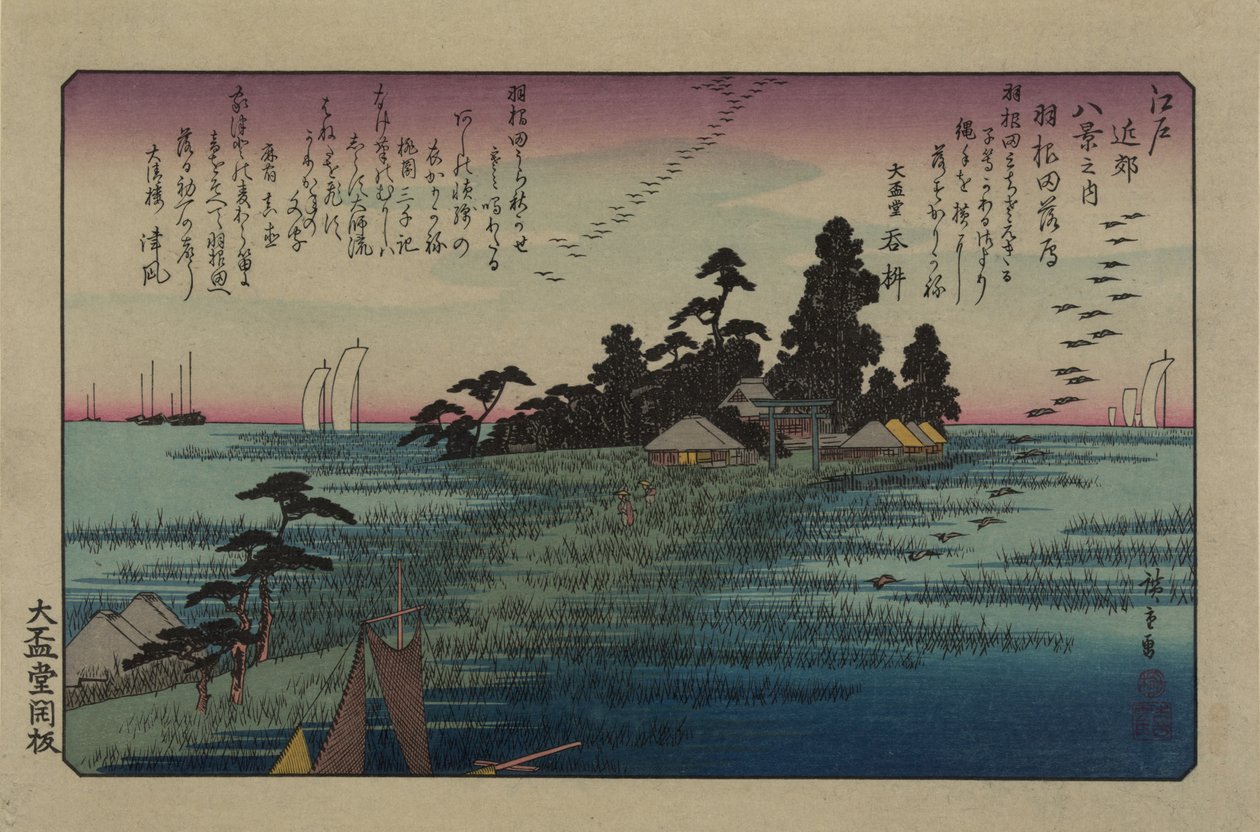 Oche in discesa a Haneda. Dalla serie Otto vedute nei dintorni di Edo da Utagawa Hiroshige