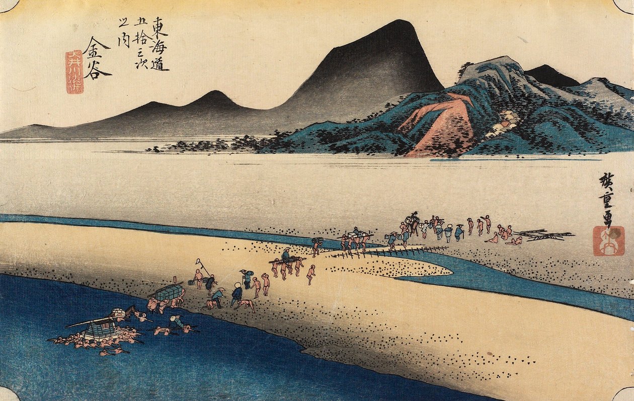 Banca lontana del fiume O_i, Kanaya, c. 1833 da Utagawa Hiroshige