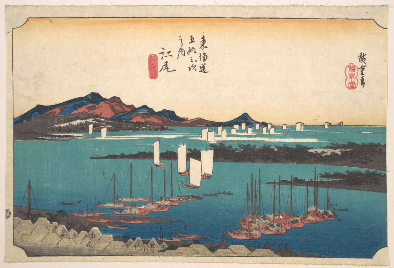 Veduta lontana della spiaggia di Miho da Ejiri da Utagawa Hiroshige