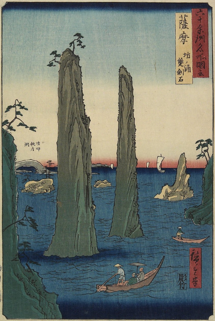 Pietra della doppia spada sulla spiaggia di Bo_noura, provincia di Satsuma, marzo 1856 da Utagawa Hiroshige