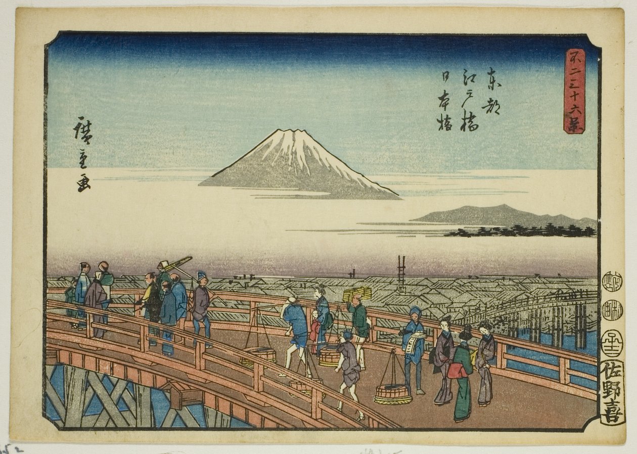 Ponte Edo e Ponte Nihon nella Capitale Orientale (Toto Edobashi Nihonbashi), dalla serie "Trentasei vedute del Monte Fuji (Fuji sanjurokkei)" da Utagawa Hiroshige