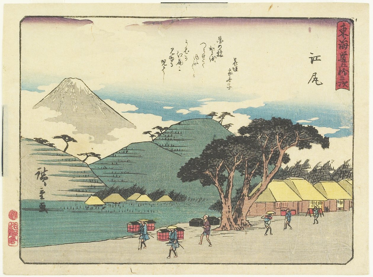 Ejiri da Utagawa Hiroshige