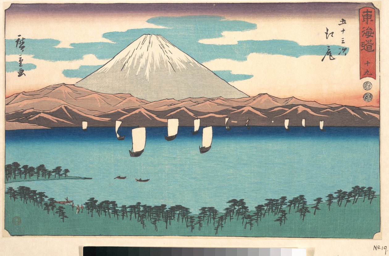 Ejiri, numero 19, dalla serie Cinquantatré stazioni della strada del Tōkaidō (Tōkaidō gojūsan tsugi), nota anche come Tōkaidō in scrittura cancelleresca (Reisho Tōkaidō) da Utagawa Hiroshige