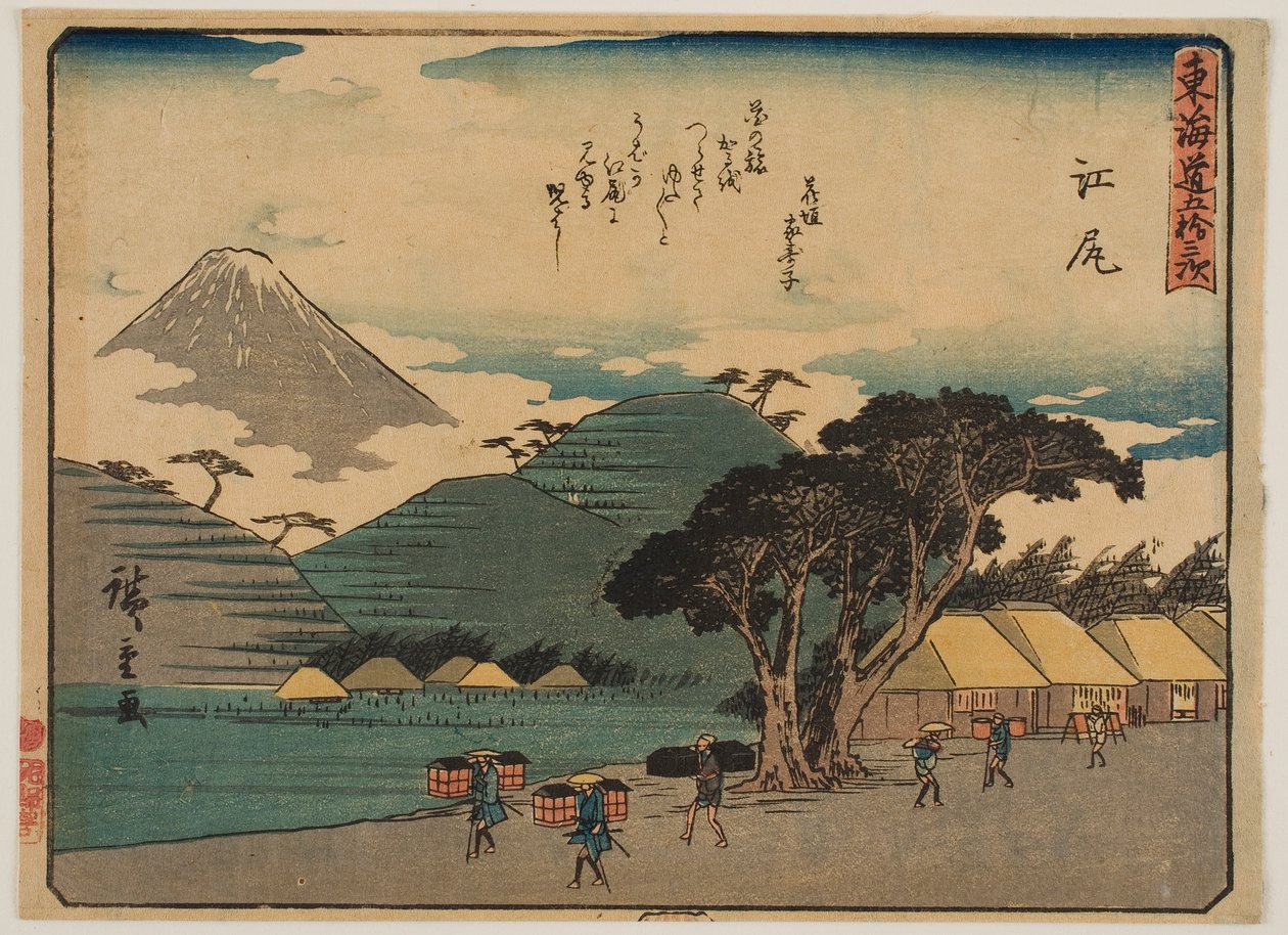Ejiri, dalla serie “Le cinquantatre stazioni del Tôkaidō” da Utagawa Hiroshige