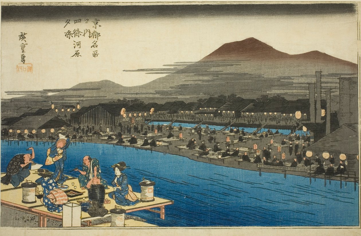 Godendo del fresco serale sul letto del fiume a Shijo (Shijogawara yusuzumi), dalla serie "Luoghi famosi di Kyoto (Kyoto meisho no uchi)" da Utagawa Hiroshige
