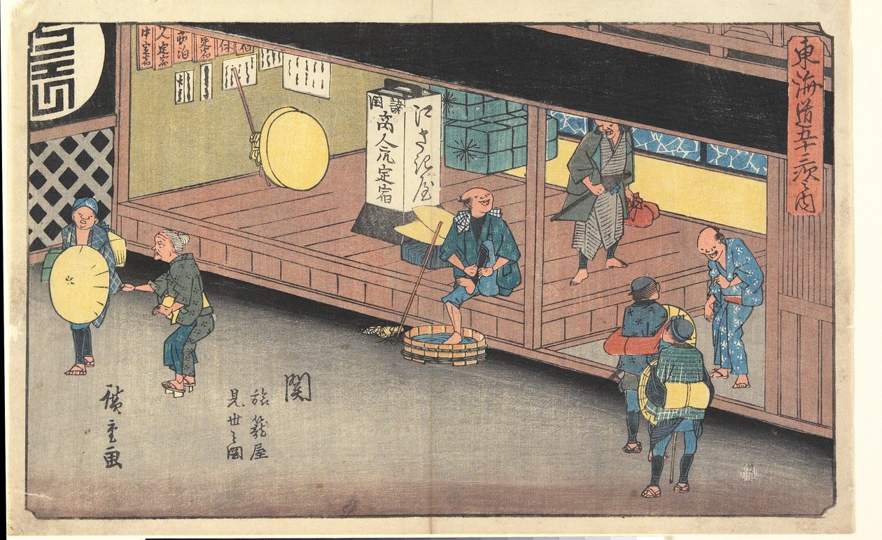 Atrio d’ingresso della locanda di Seki da Utagawa Hiroshige
