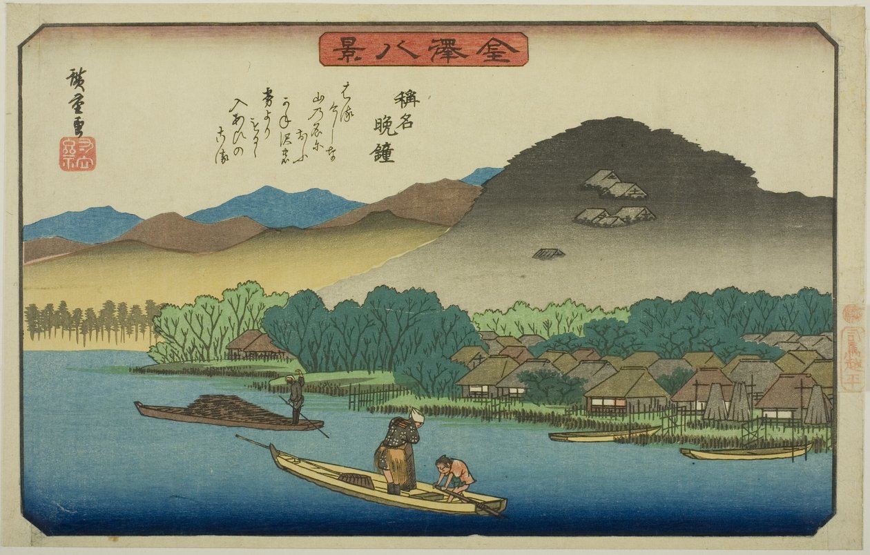 Campana della sera a Shomyo (Shomyo bansho), dalla serie "Otto vedute di Kanazawa (Kanazawa hakkei)" da Utagawa Hiroshige