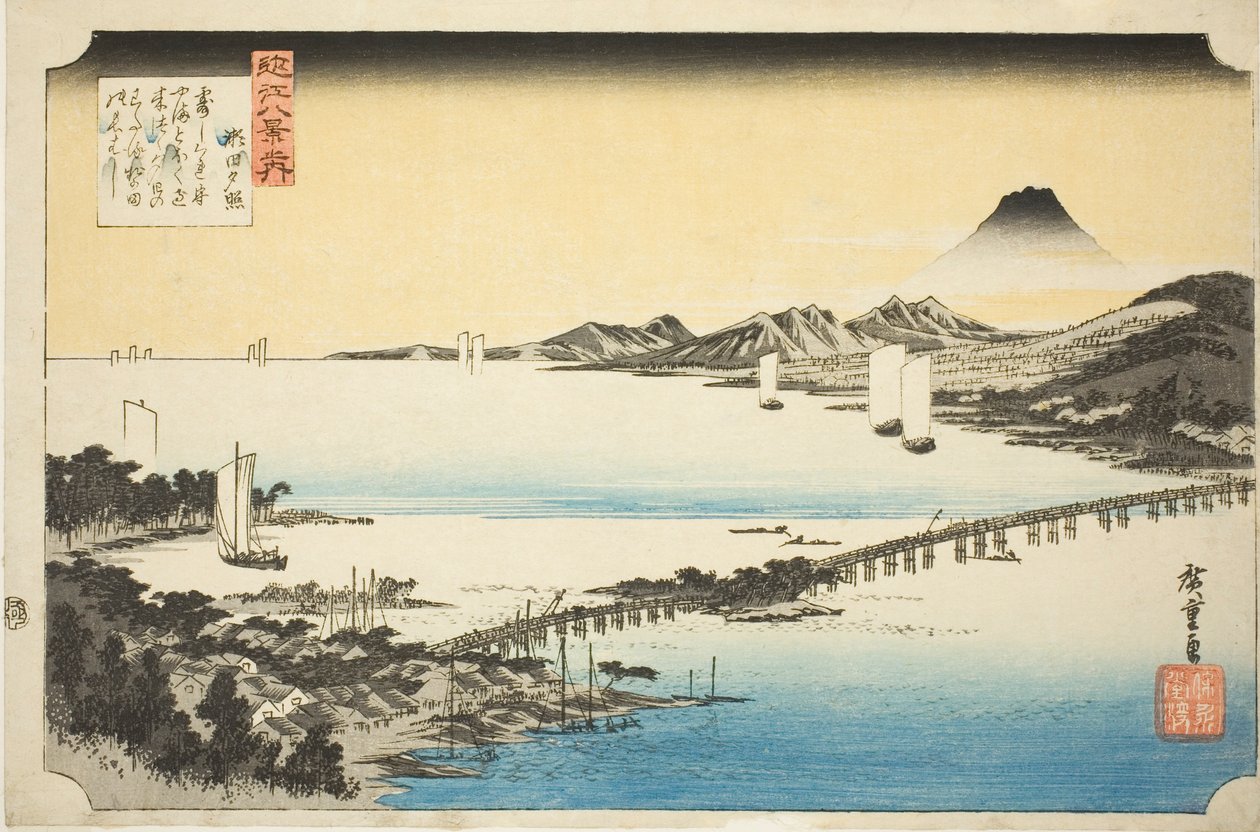 Bagliore serale al ponte di Seta (Seta no sekisho), dalla serie "Otto vedute di Omi (Omi hakkei no uchi)" da Utagawa Hiroshige