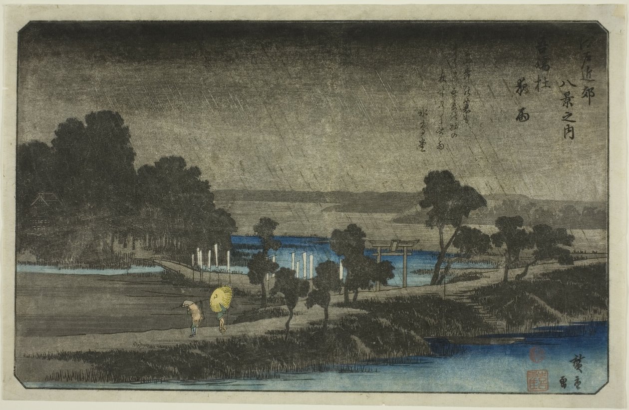 Pioggia Serale al Santuario di Azuma (Azuma no mori yau), dalla serie "Otto Vedute nei Dintorni di Edo (Edo Kinko hakkei no uchi)" da Utagawa Hiroshige