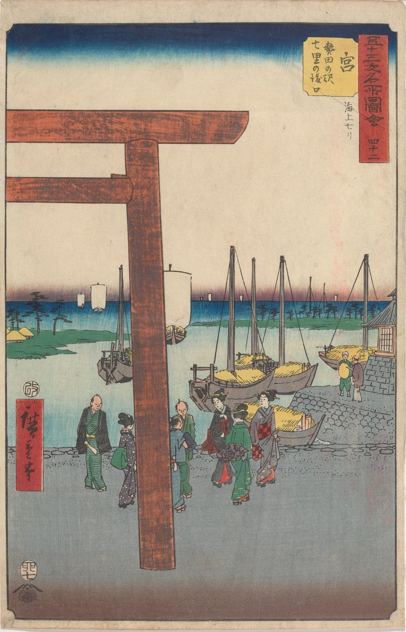 Luoghi famosi delle cinquantatre stazioni da Utagawa Hiroshige
