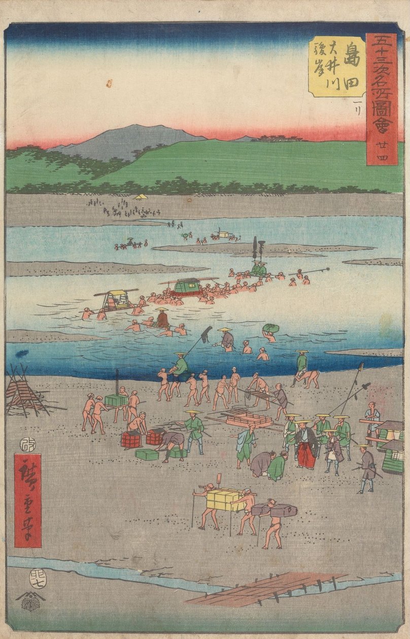 Luoghi famosi delle cinquantatre stazioni da Utagawa Hiroshige