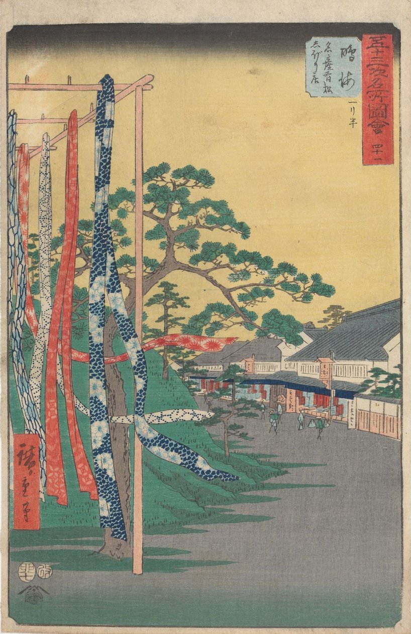 Luoghi famosi delle cinquantatre stazioni da Utagawa Hiroshige