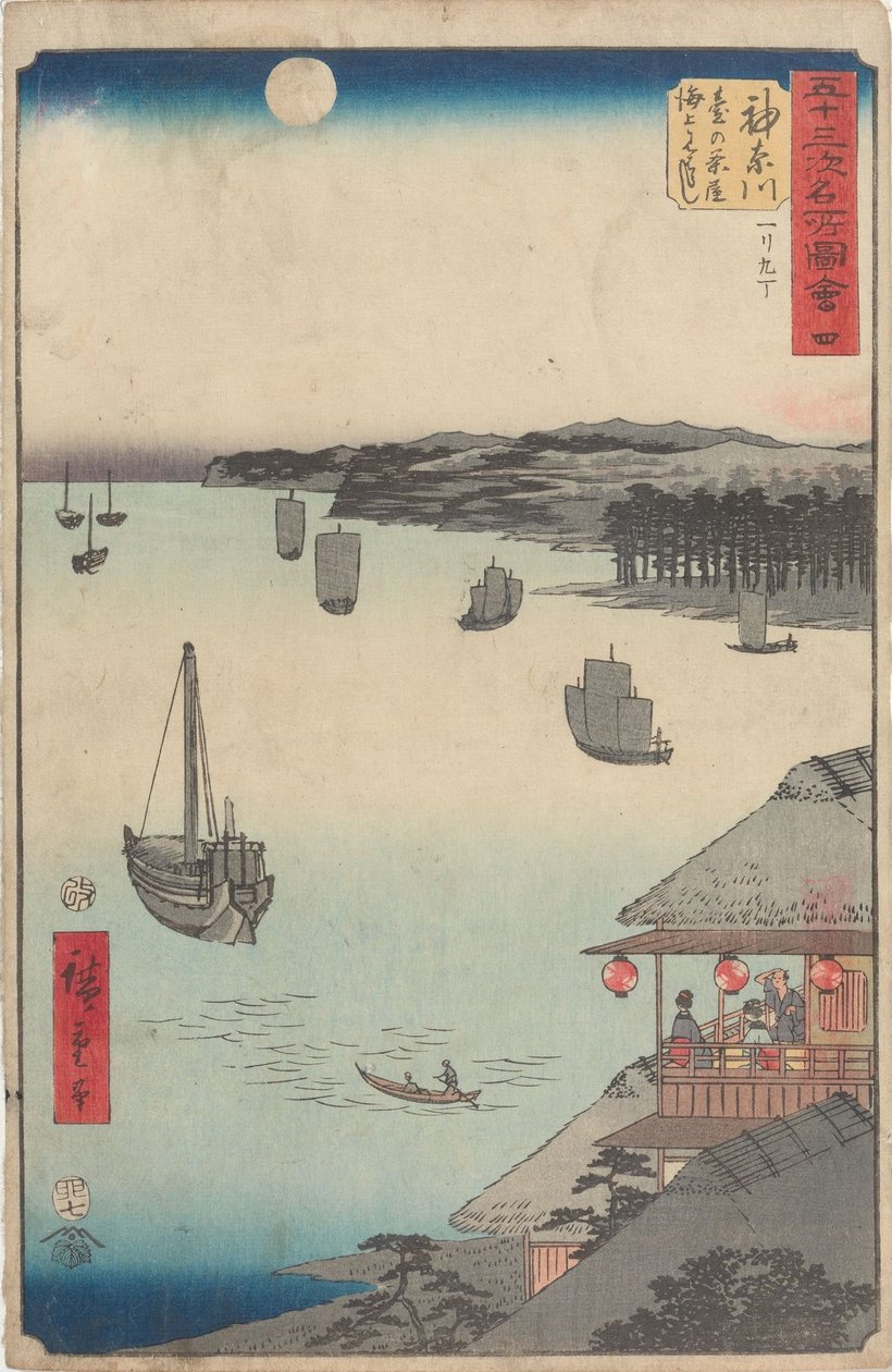 Luoghi famosi delle cinquantatre stazioni da Utagawa Hiroshige