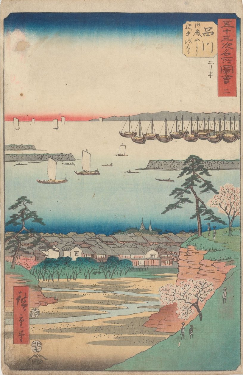 Luoghi famosi delle cinquantatre stazioni da Utagawa Hiroshige