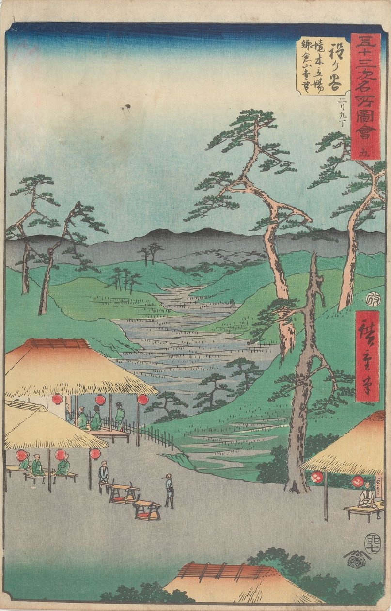 Luoghi famosi delle cinquantatre stazioni da Utagawa Hiroshige