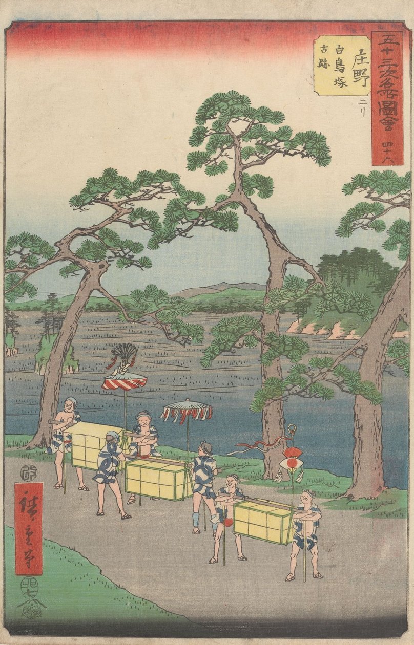Luoghi famosi delle cinquantatre stazioni da Utagawa Hiroshige