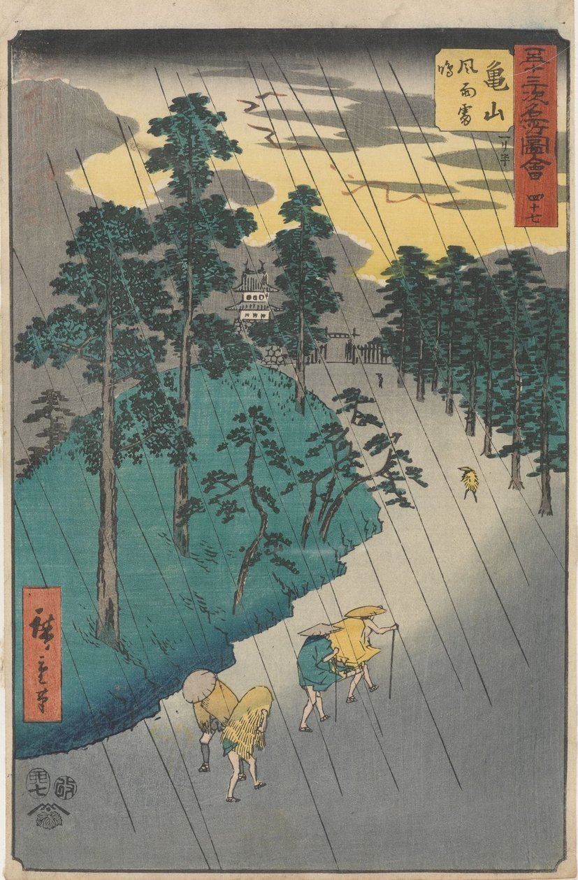 Luoghi famosi delle cinquantatre stazioni da Utagawa Hiroshige