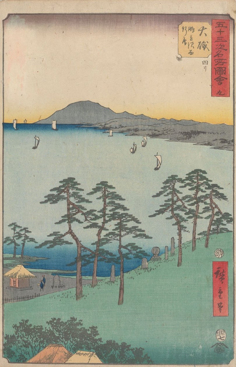 Luoghi famosi delle cinquantatre stazioni da Utagawa Hiroshige