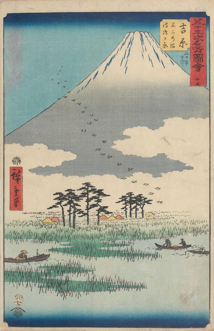 Luoghi famosi delle cinquantatre stazioni da Utagawa Hiroshige