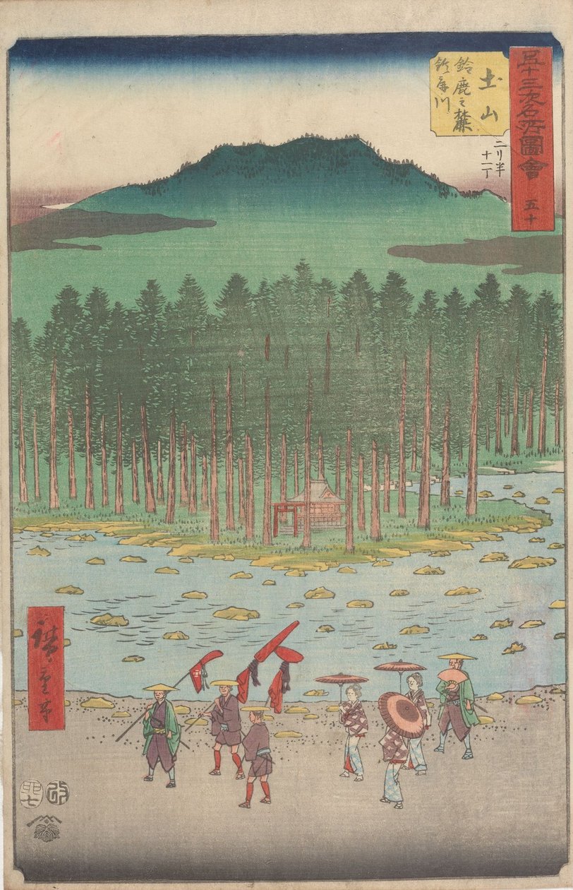 Luoghi famosi delle cinquantatre stazioni da Utagawa Hiroshige