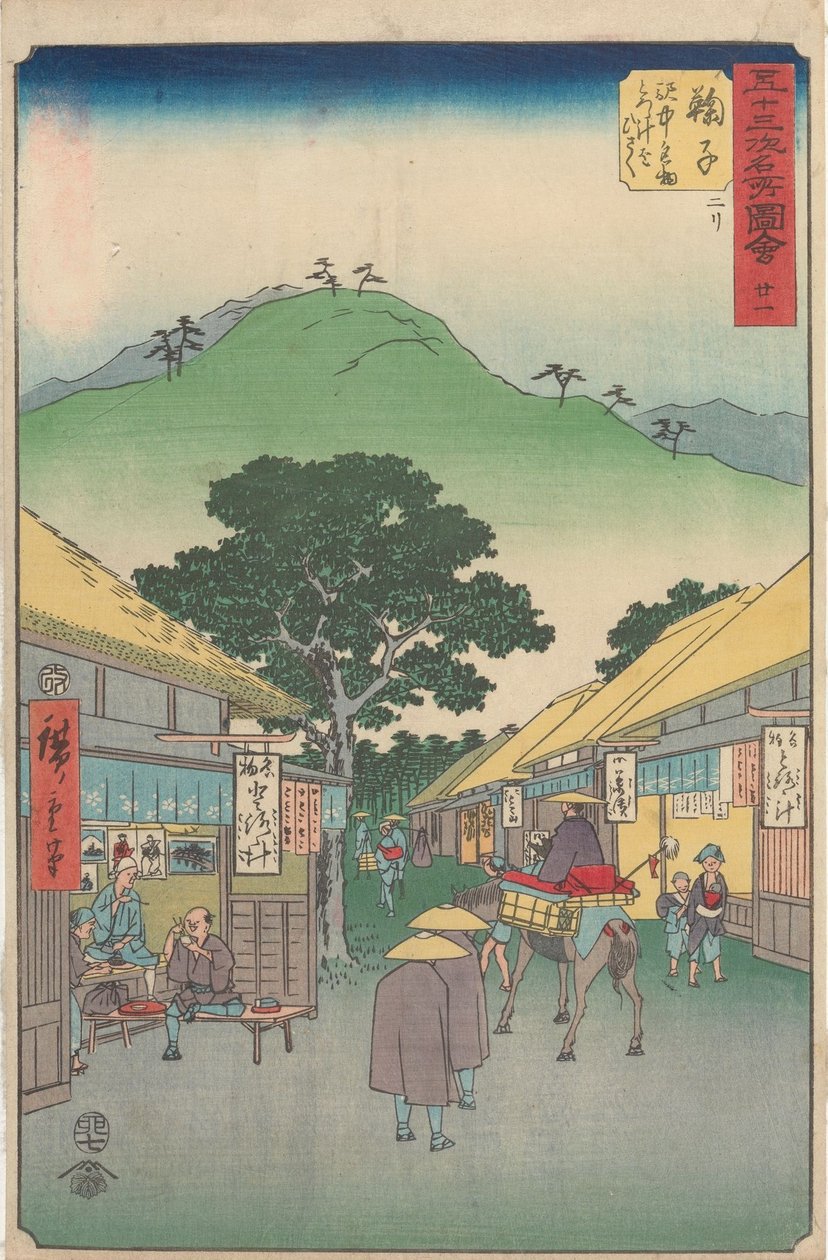 Luoghi famosi delle cinquantatre stazioni da Utagawa Hiroshige