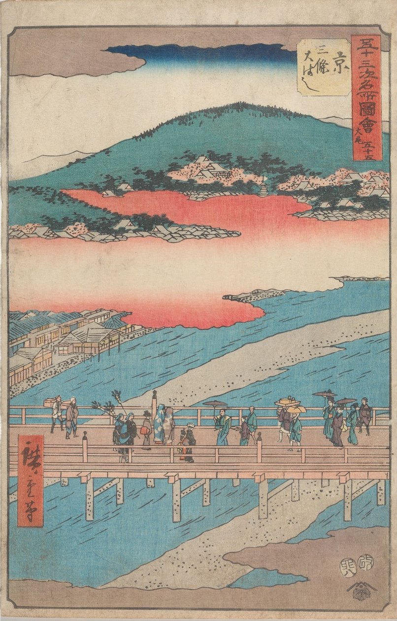Luoghi famosi delle cinquantatre stazioni da Utagawa Hiroshige