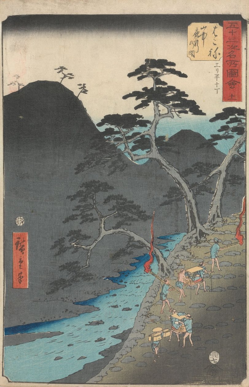 Vedute celebri delle cinquantatré stazioni da Utagawa Hiroshige