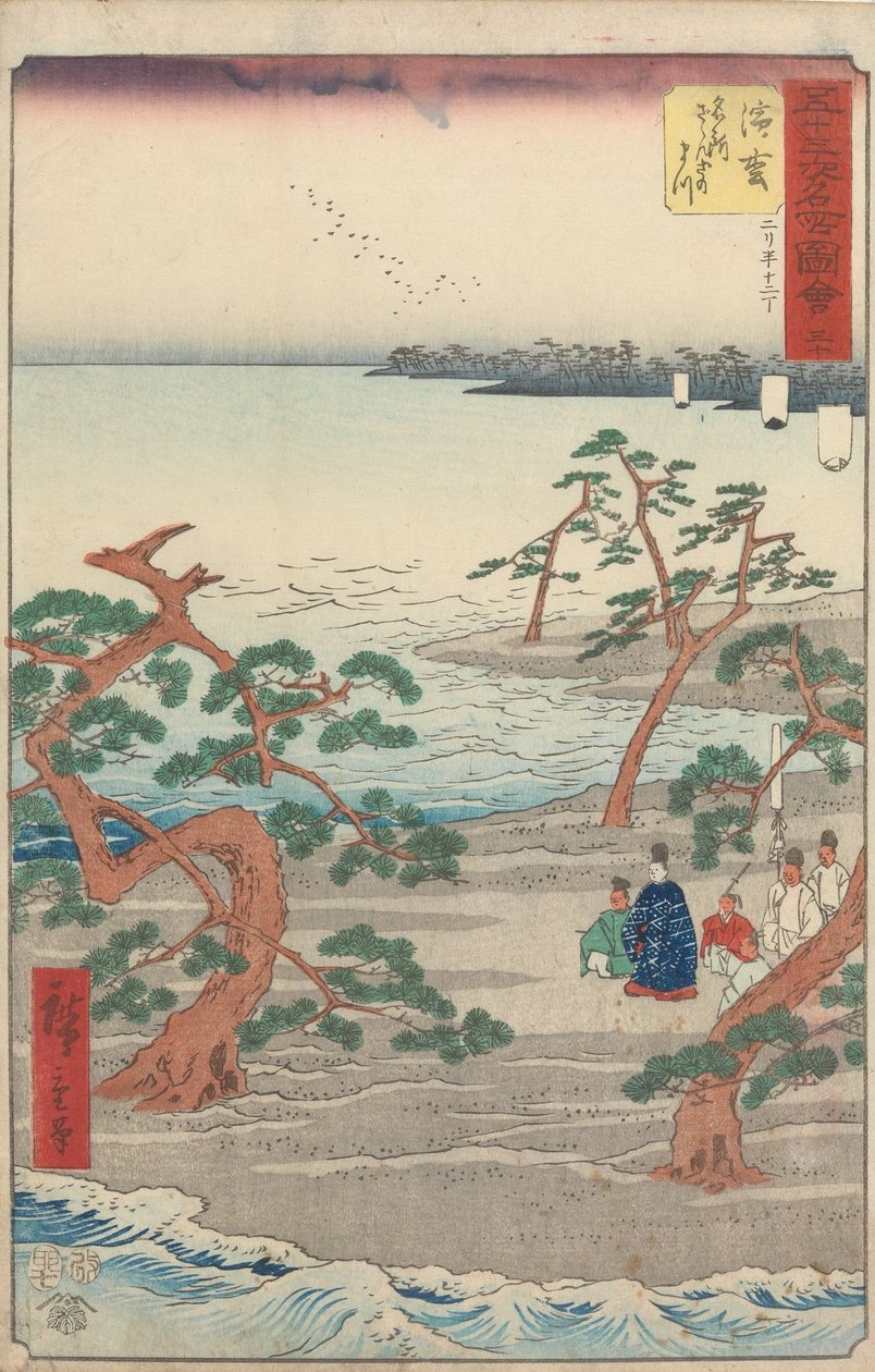 Vedute celebri delle cinquantatré stazioni da Utagawa Hiroshige